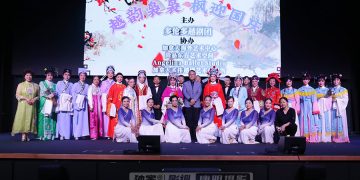 越韵袅袅国庆戏曲歌舞晚会