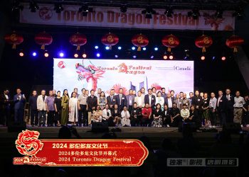 2024龙文化节开幕式演出精彩纷呈