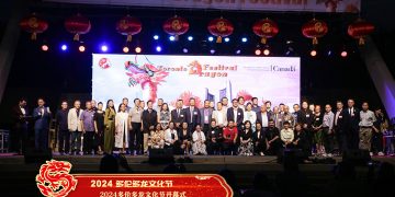 2024龙文化节开幕式演出精彩纷呈