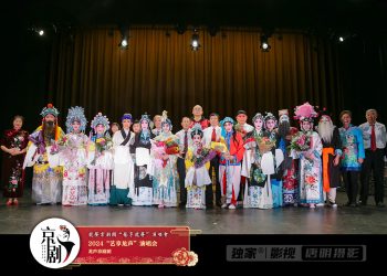 龙声京剧团“艺享龙声”演唱会大获成功