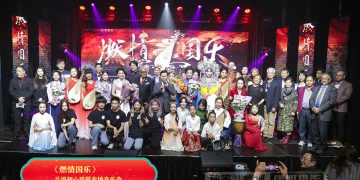 “兰语初心 · 2024燃情国乐琵琶专场音乐会”圆满落幕