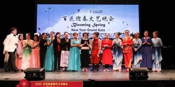 2025“百花迎春新年文艺晚会”圆满成功