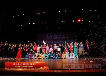 2025加拿大华人社团联合新春晚会圆满成功