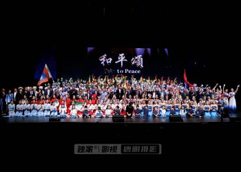 【图集】2025大型音乐舞蹈史诗巨献《和平颂》