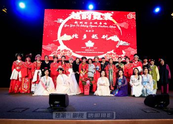 多伦多越剧团”越韵霓裳“越剧折子戏专场
