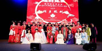 多伦多越剧团”越韵霓裳“越剧折子戏专场