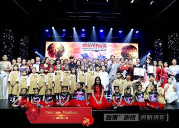《Celebrate Markham》庆祝汇演