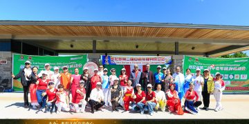 2025第二届中老年健身运动会开幕式(上)