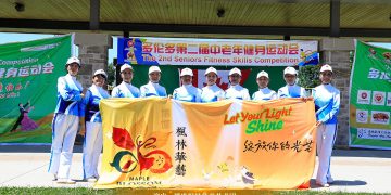 【超级图集】《老年迪斯科》| 演出：博康枫林华艺艺术团