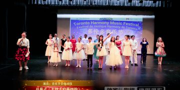 2025年多伦多音乐节开幕式