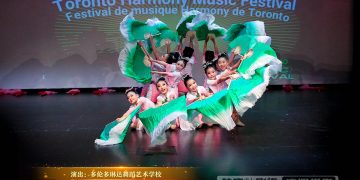2025年多伦多音乐节”多伦多琳达舞蹈艺术学校专场”