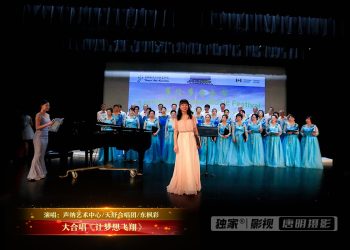 2025年多伦多音乐节”声纳艺术中心专场“