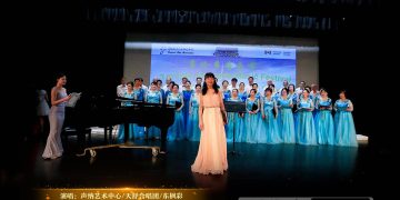 2025年多伦多音乐节”声纳艺术中心专场“