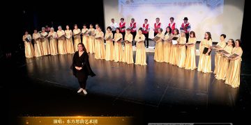 2025年多伦多音乐节”东方思韵艺术团专场“