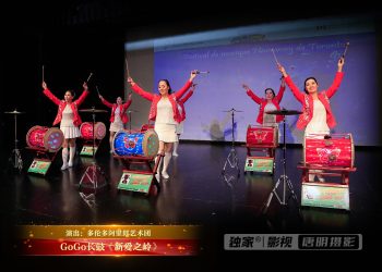 阿里郎艺术团参加“2025年多伦多音乐节”演出