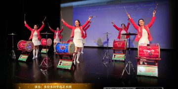 阿里郎艺术团参加“2025年多伦多音乐节”演出