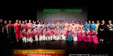 2025年多伦多音乐节”多彩文化交流中心专场“