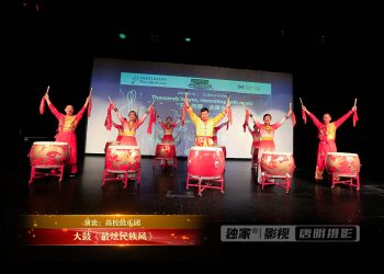 2025年多伦多音乐节”高校鼓乐团专场“