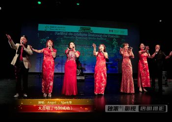 2025年多伦多音乐节”天使艺术团专场“