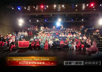 2025年多伦多音乐节圆满闭幕