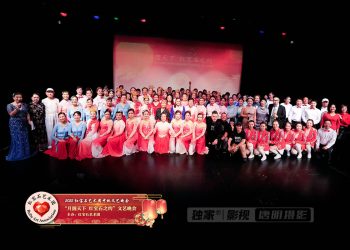 2025 红宝石艺术团中秋文艺晚会