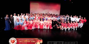 2025 红宝石艺术团中秋文艺晚会