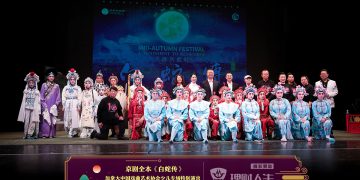 加拿大中国戏曲艺术协会少儿版《白蛇传》（上）