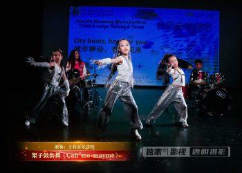 2025年多伦多音乐节”王莉音乐学校专场“