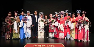 2025多伦多越剧团全本越剧《五女拜寿》