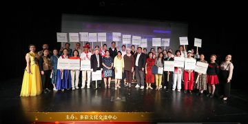 2025 第二届中老年健身运动会颁奖典礼圆满举行