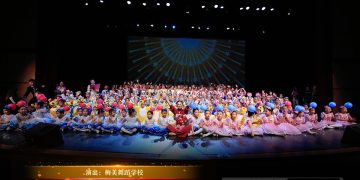 梅美舞蹈学校十周年大型文艺庆典圆满成功