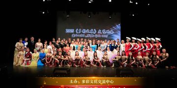 2025《多彩之夜》文艺晚会圆满成功