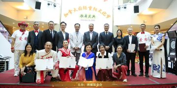 博慷2025首届加拿大国际重阳文化节