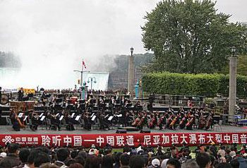 2005大型音乐会“聆听中国”庆祝建交35周年