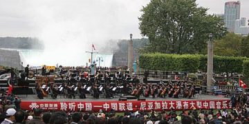 2005大型音乐会“聆听中国”庆祝建交35周年