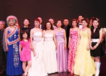 国际音乐家协会“中外名家名曲音乐会”