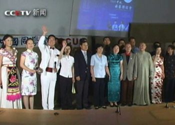 中国同学会2007中秋曲艺联谊会