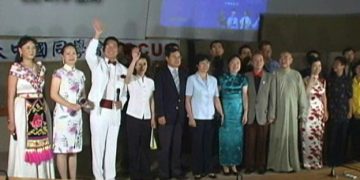 中国同学会2007中秋曲艺联谊会