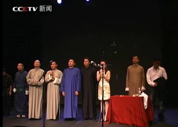 枫下论坛举办“2007 Rolia相声大会”