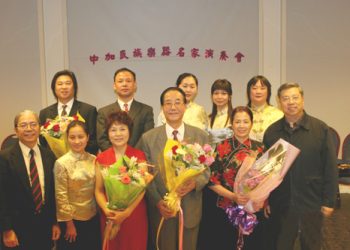 中加两地民乐名家同场献技