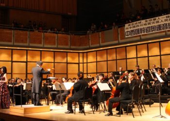 “中西荟萃抗震救援迎奥运音乐会”