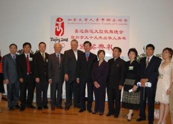 迎奥运大型歌舞晚会暨华青年颁奖典礼