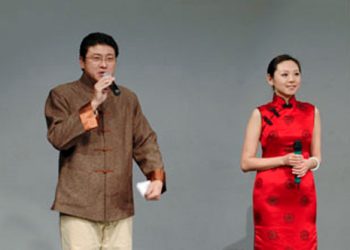 群乐曲艺茶社“新年相声喜剧专场”