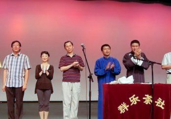 2010群乐相声消夏晚会
