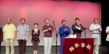 2010群乐相声消夏晚会