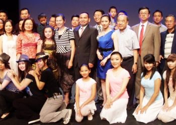 爱心教育慈善基金会助童星陆敏雪个唱