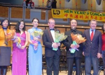 李德伦基金辛亥百年中西汇粹新年音乐会