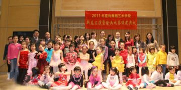 蔓玲舞蹈艺术学校迎春汇演