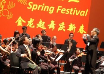 华人艺术家中心”金龙起舞庆新春”晚会