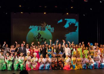 枫彩艺术团密市“月朗枫情”中秋晚会